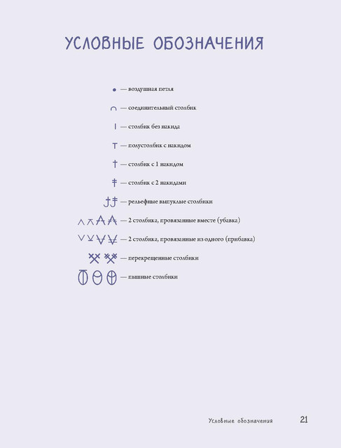 Page-00022.jpg