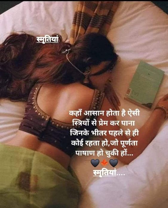 INCEST : Family Mein Pyar Romance or Sex