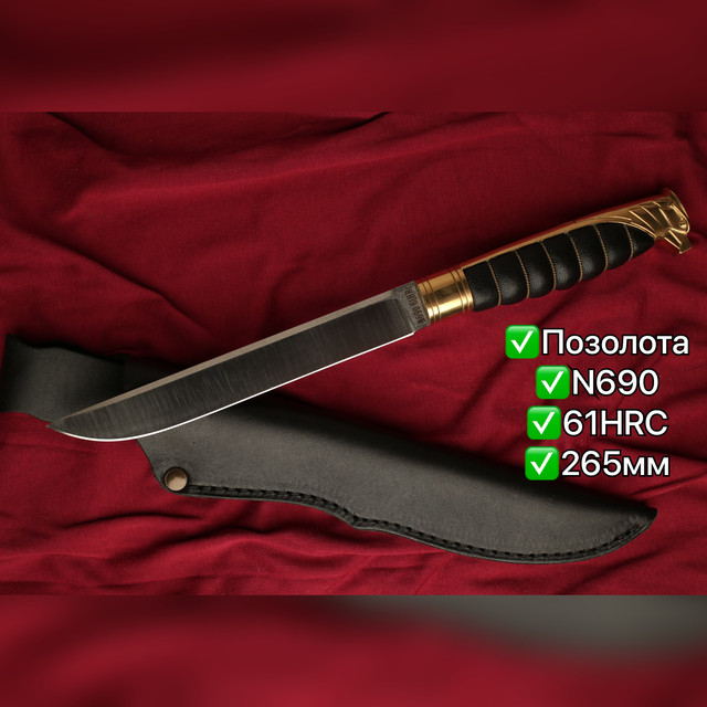 ножи