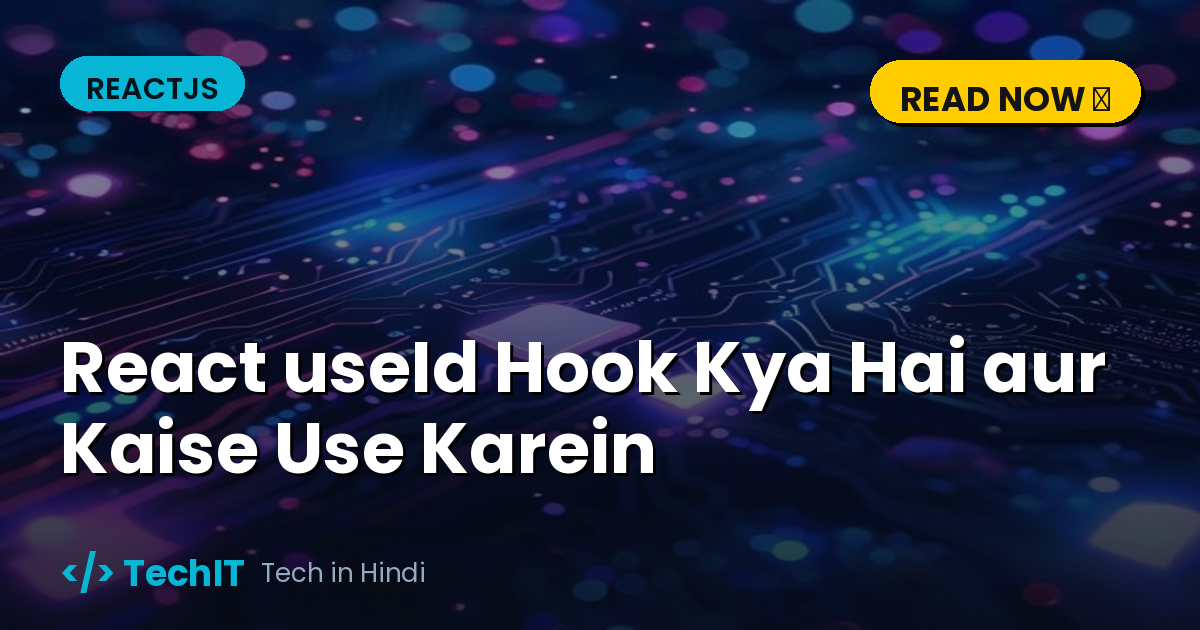 React useId Hook Kya Hai aur Kaise Use Karein (in Hindi)