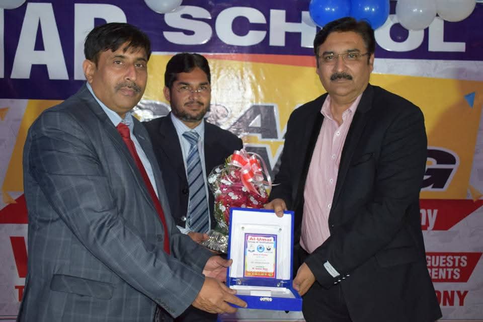 Al-Umar Group of Institutions shield
