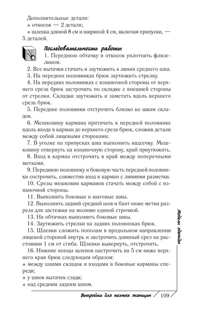 2011-110