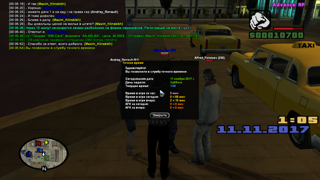 sa mp 069.png