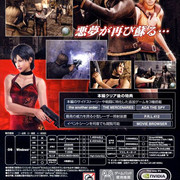 15543-back