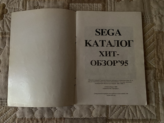 IMG-2494