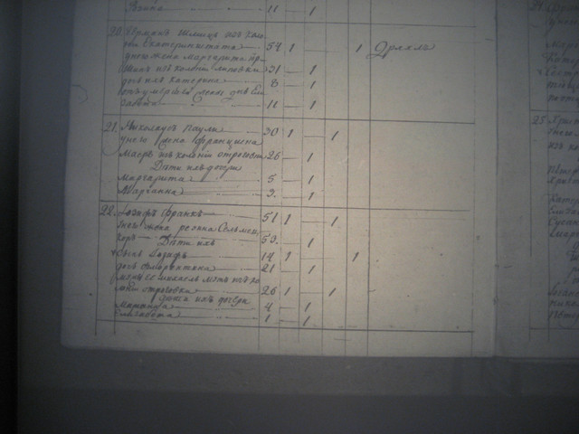 IMG-5530