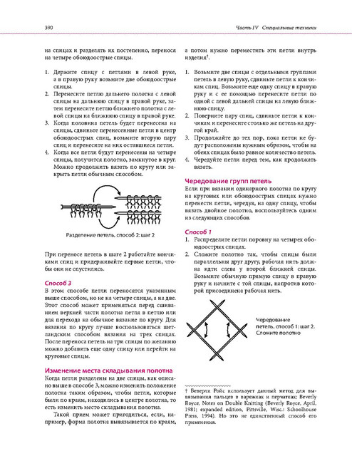 Page-00387