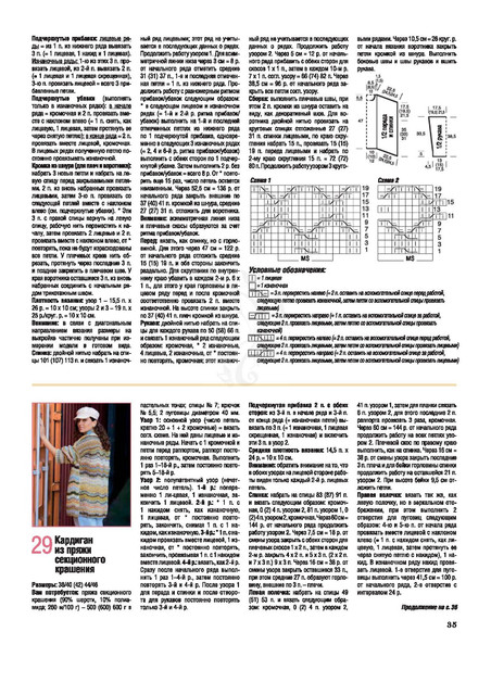 Page-00035.jpg