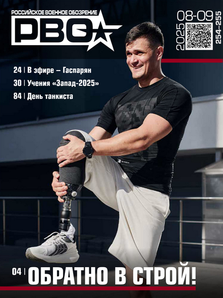 Tech-Journals.ru