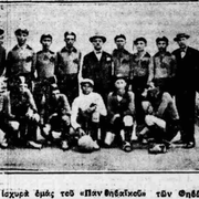 1930 ΠΑΝΘΗΒΑΪΚΟΣ