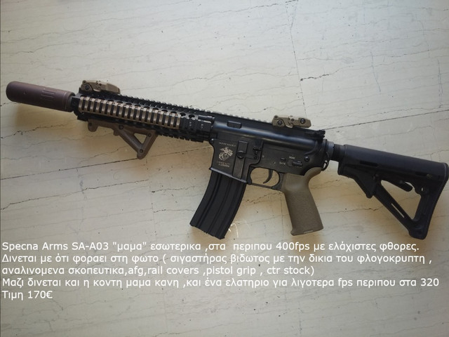 mk18