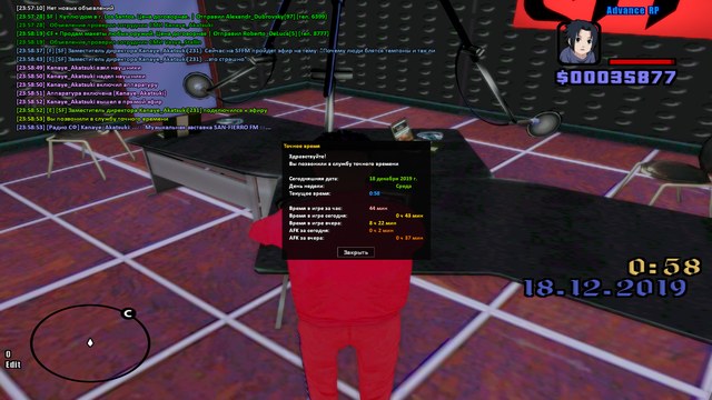 sa-mp-088.png