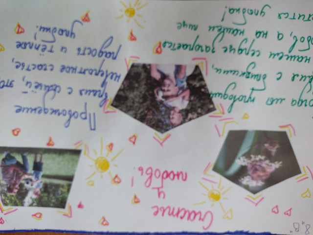 Whats-App-Image-2021-11-19-at-18-08-50