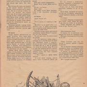 1-21