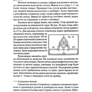 Page-00044