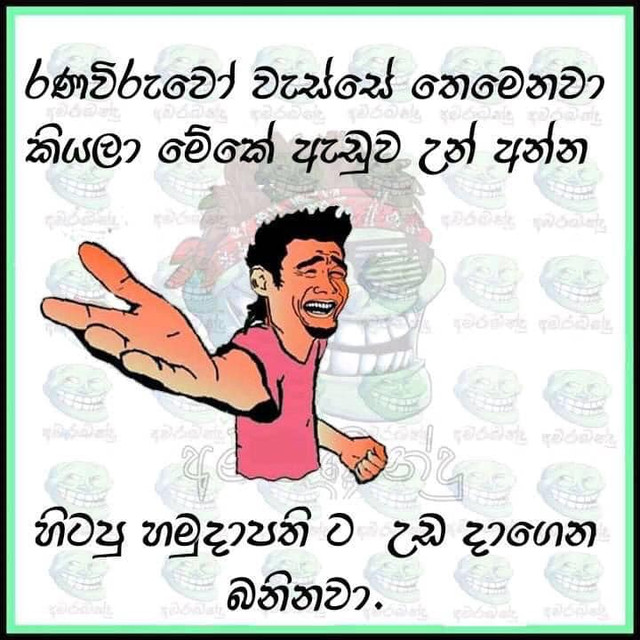 rana.jpg