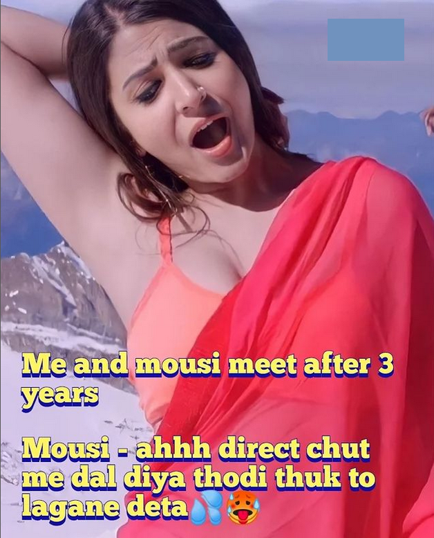 INCEST : Family Mein Pyar Romance or Sex