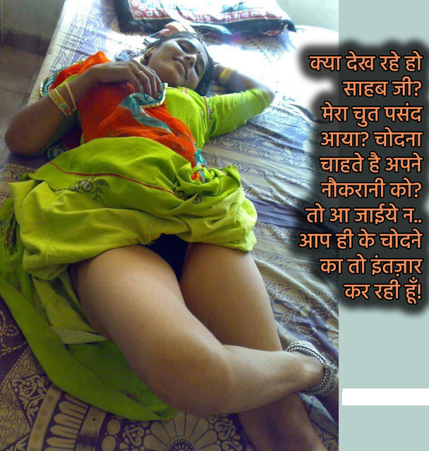 INCEST : Family Mein Pyar Romance or Sex