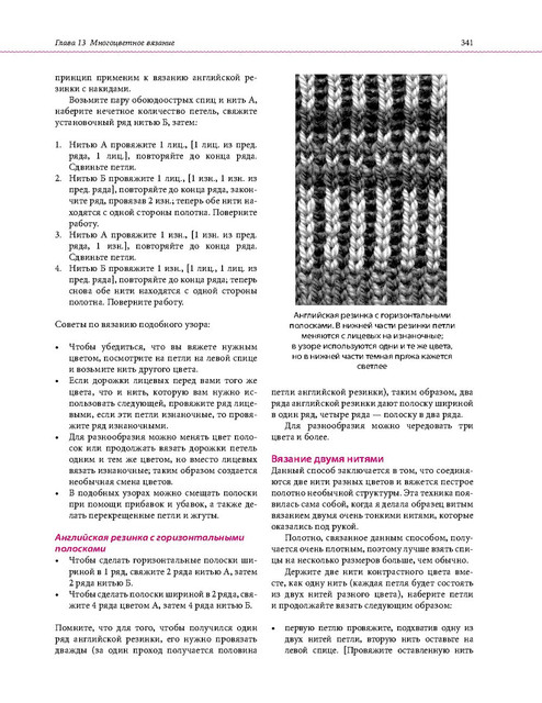 Page-00338.jpg