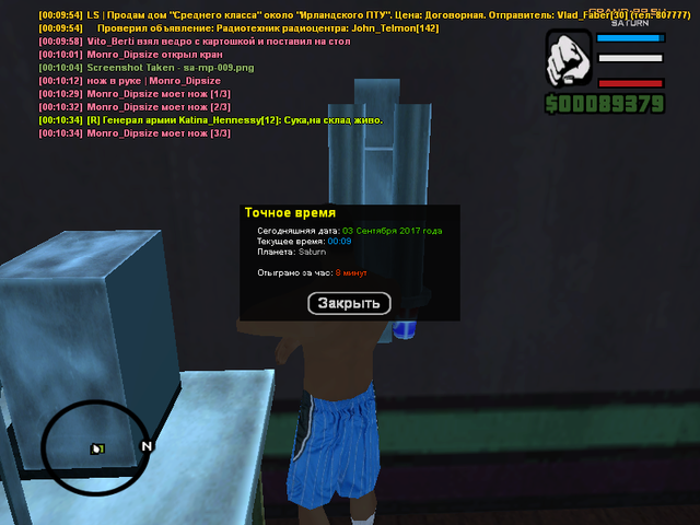 sa mp 009.png
