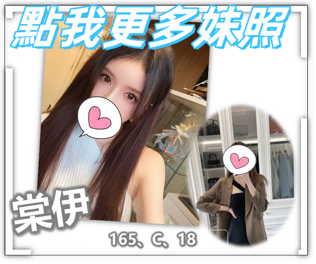 桃園外送茶