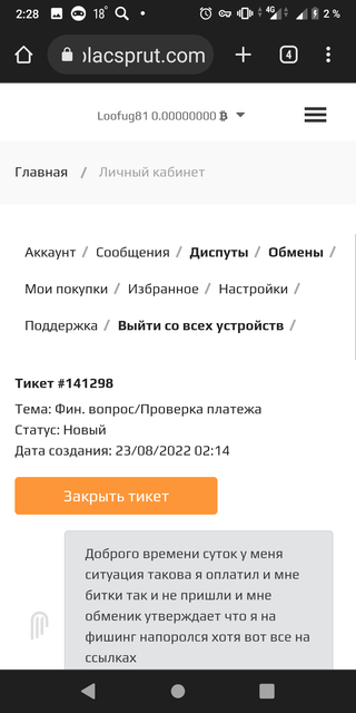 Screenshot-20220823-022858