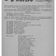 1-13