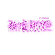 原件知雨