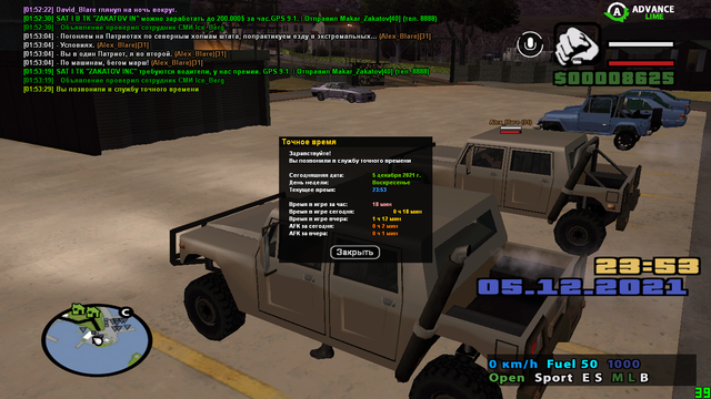 sa-mp-486.png