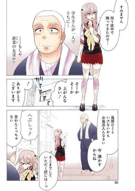 DLRAW-net-0004
