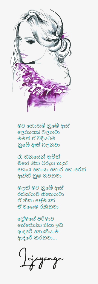 premaye-parimava.png