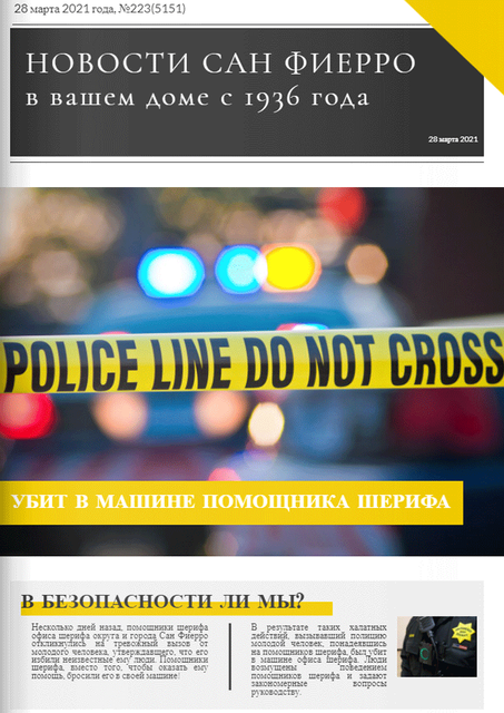 NEWS1