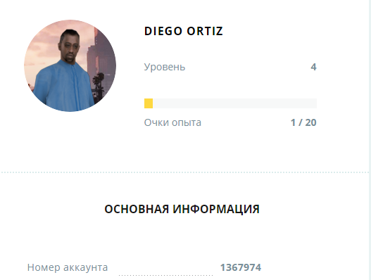 Screenshot.png