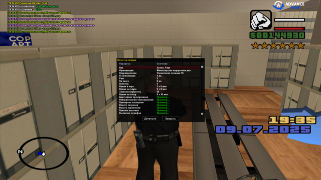 sa-mp-226.png