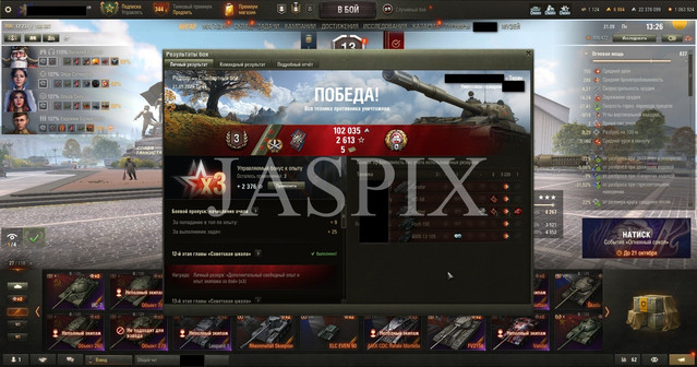 shot 411.jpg