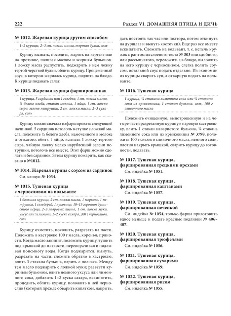 2022-a4-223
