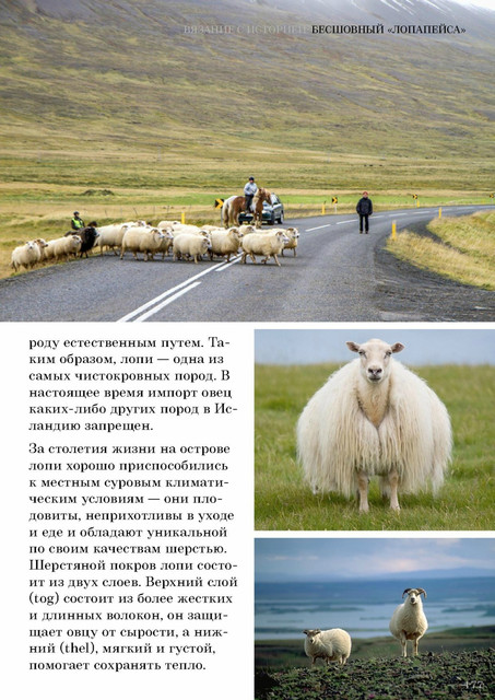 Page-00177