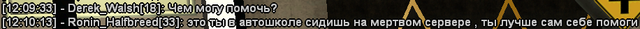 Безымянный