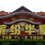 DSC09266