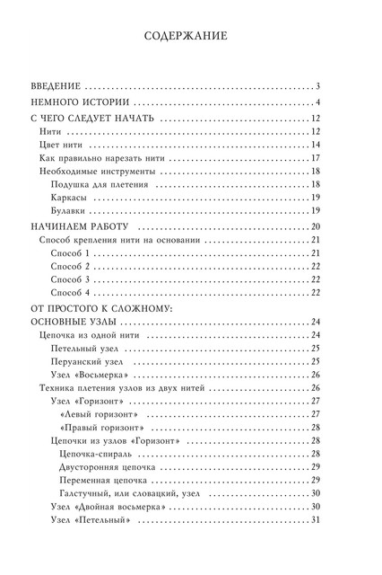 2008-RUS-186