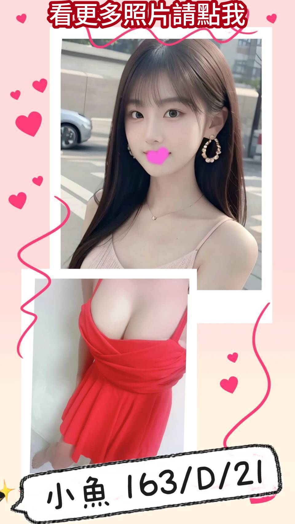 高雄舒壓