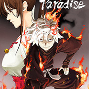 Hell Poster DDU