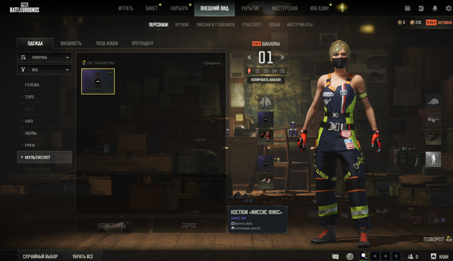 Screenshot-7.png