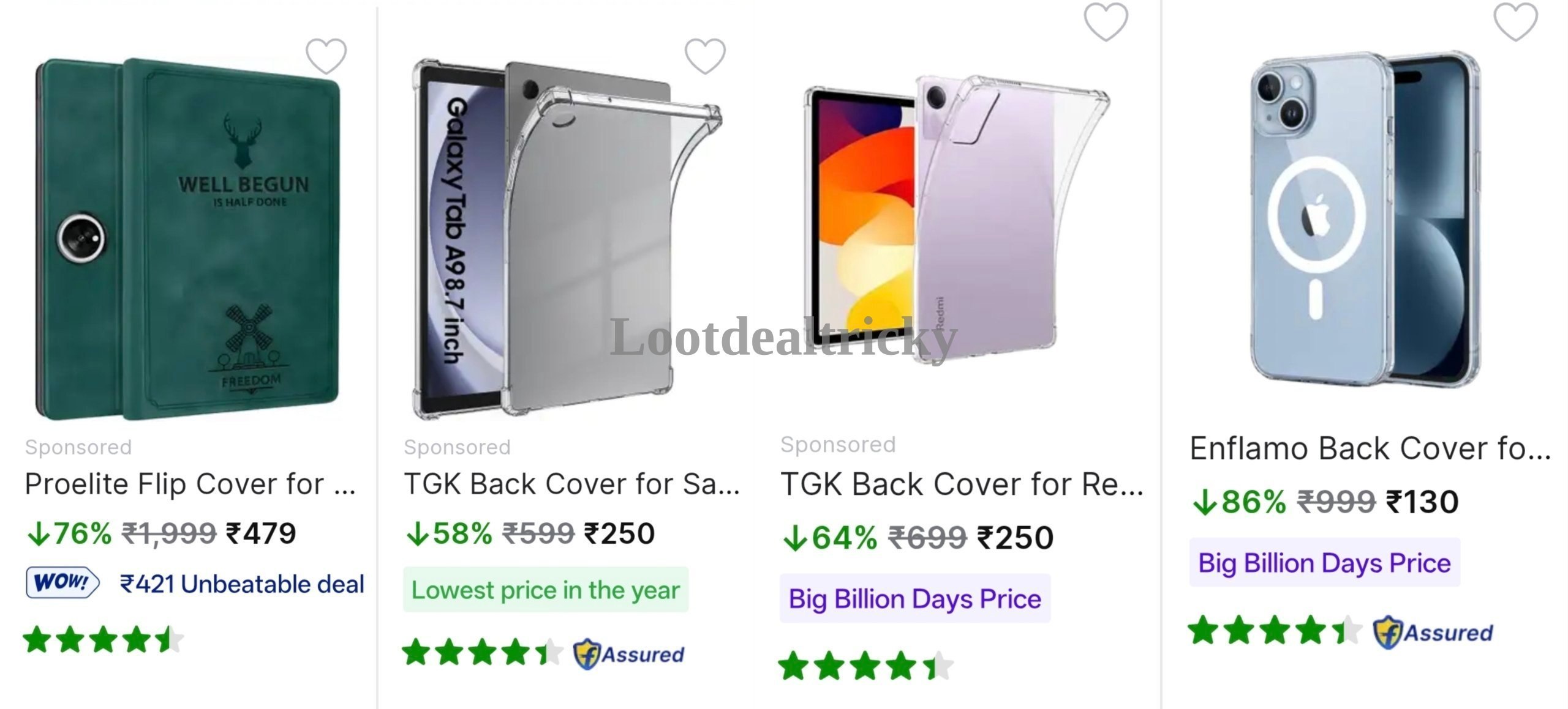 Loot Branded Mobile | Loot Ka Maal Loot Branded Mobile | Loot Ka Maal