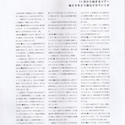 IMG 20170929 0004