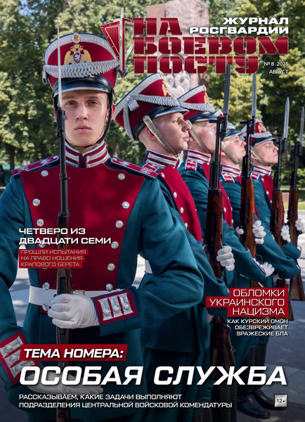 Tech-Journals.ru