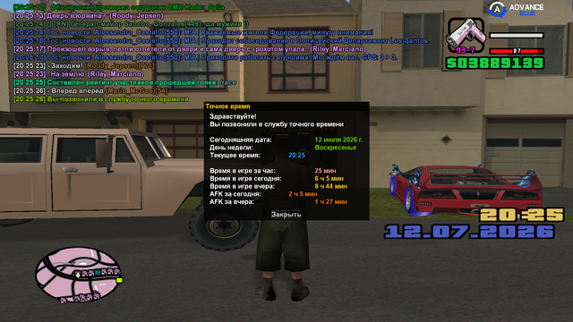 sa mp 487.png