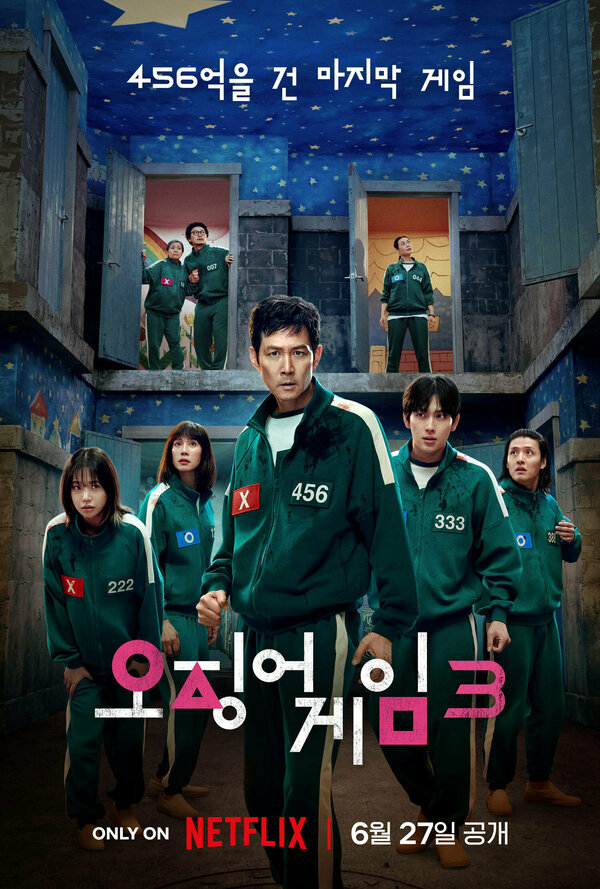 Сериал Игра в кальмара (2021) | Ojingeo geim Смотреть онлайн в хорошем качестве