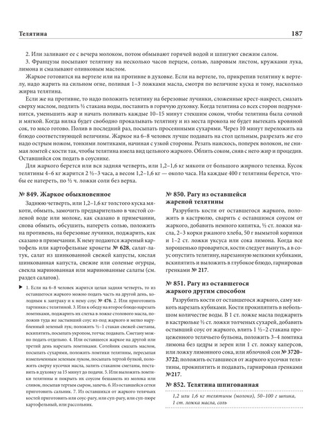 2022-a4-188