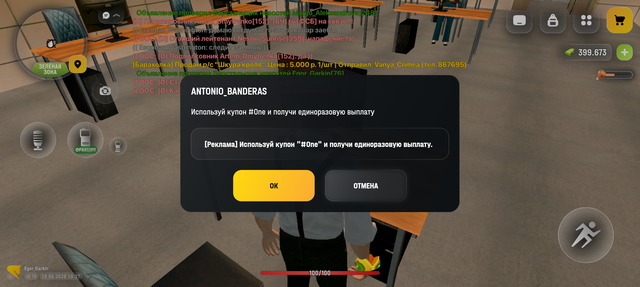 Screenshot 20260619 192718